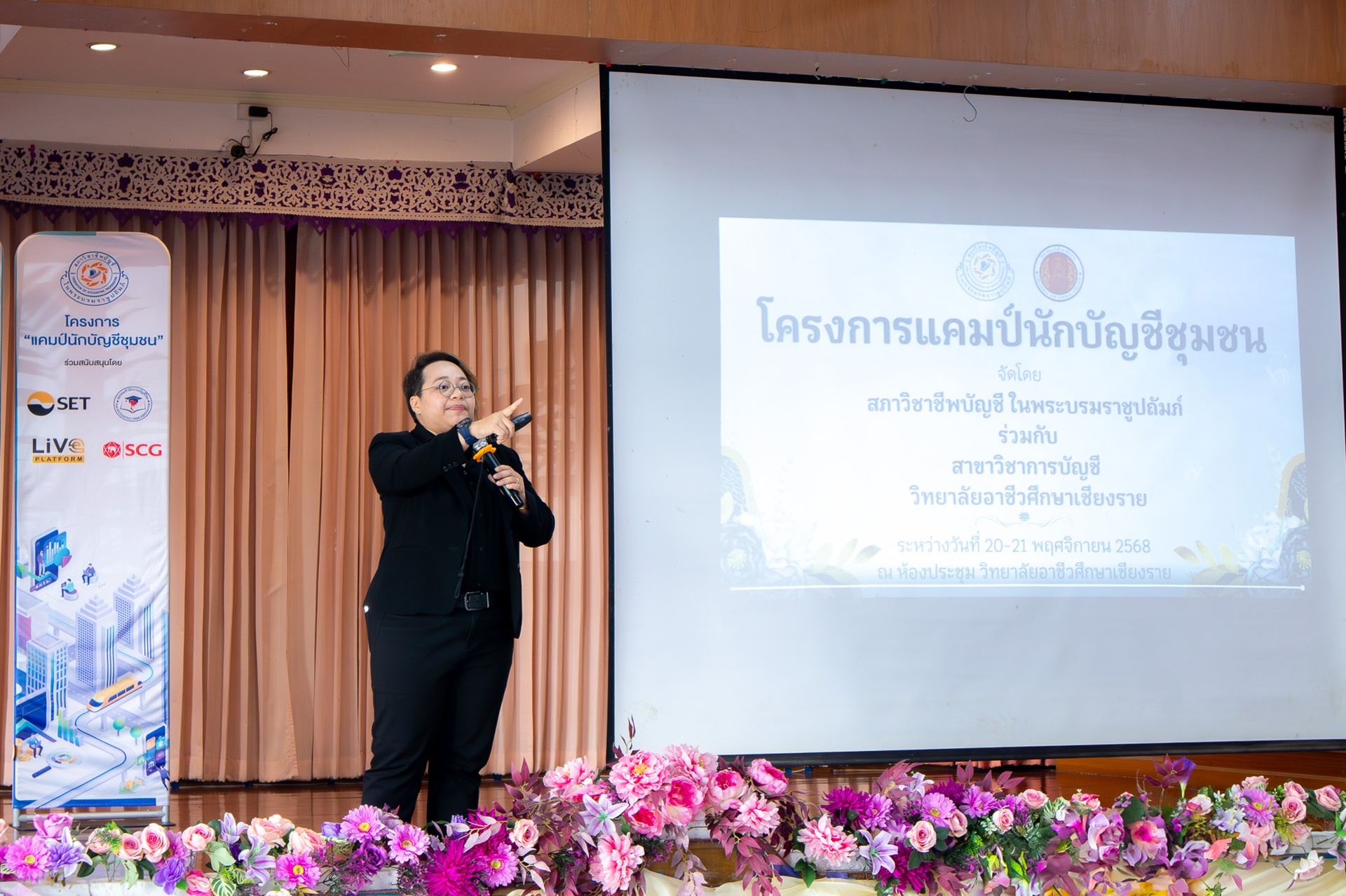 ข่าว 6
