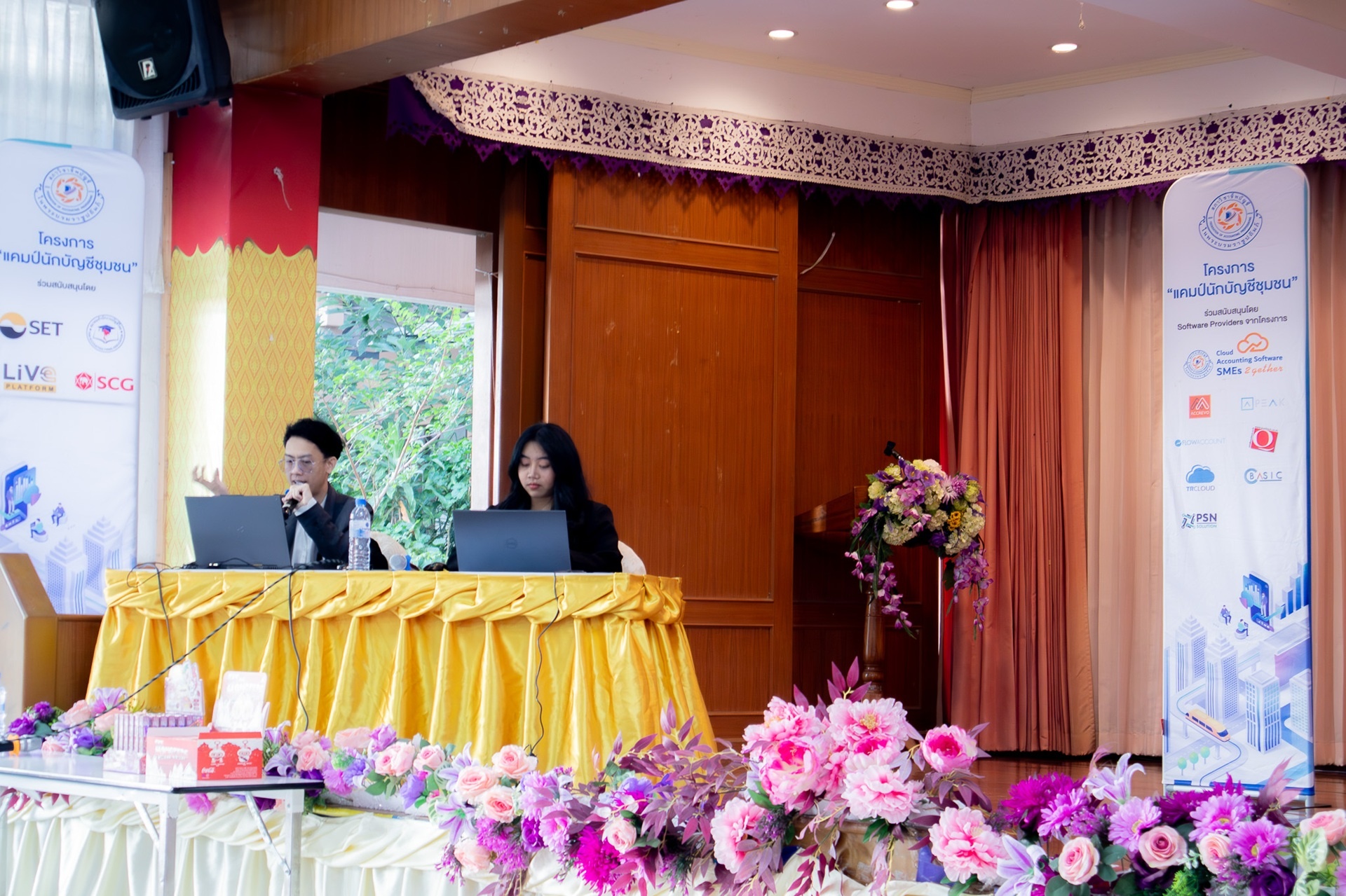 ข่าว 8