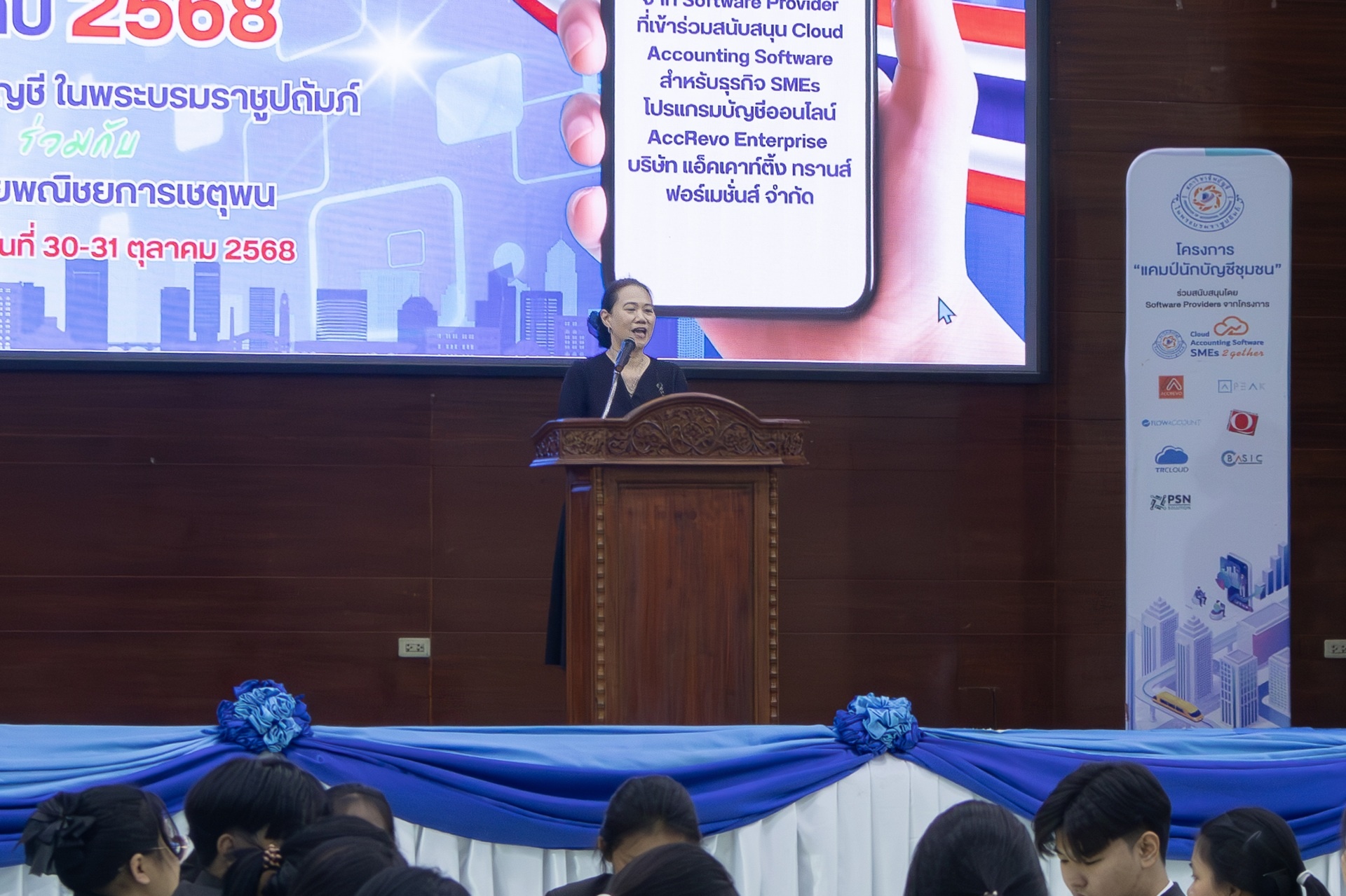 ข่าว 5